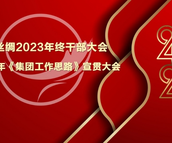 强基提能，阐扬优势；攻守兼备，启发奋进