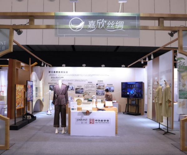 东升国际丝绸亮相首届浙江省汗青经典产业展