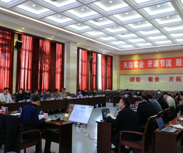 东升国际丝绸2025工业工作会议顺利召开